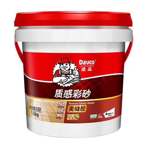 为什么要用美缝剂？pg电子填缝料怎么。